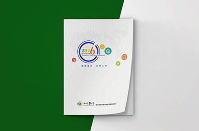 宛城区画册设计：以场景为媒，打造城市体验的全新入口